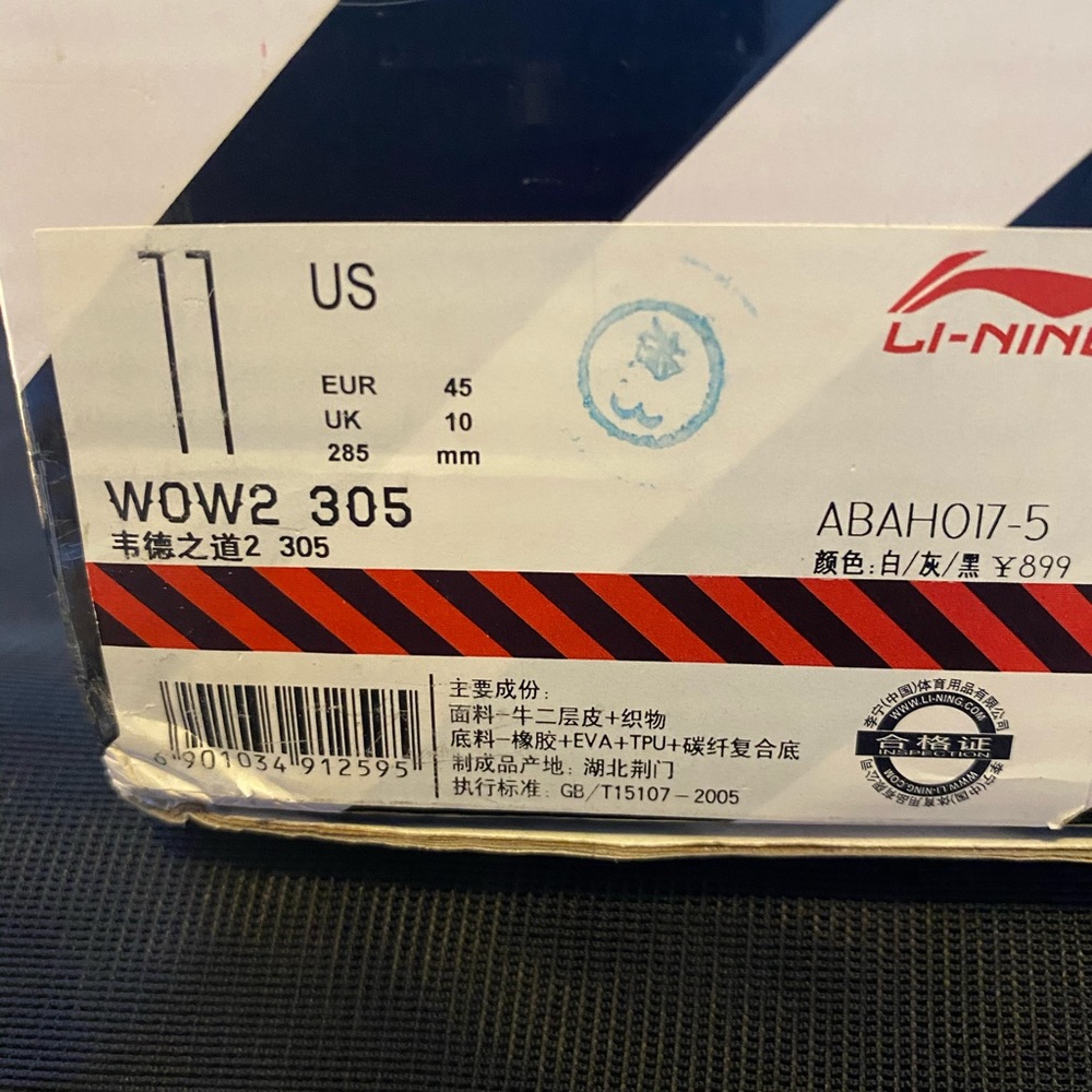 Li-ning WOW2 305 “NEW” - Picture 8 of 12